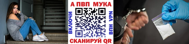 закладки  Гаврилов Посад  Alfa_PVP Соль 