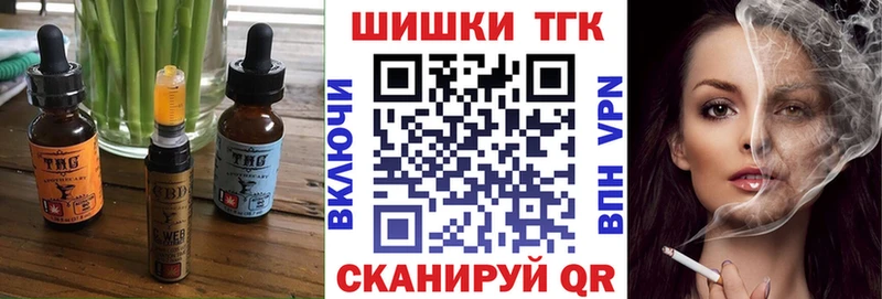 Еда ТГК конопля  хочу наркоту  Гаврилов Посад 
