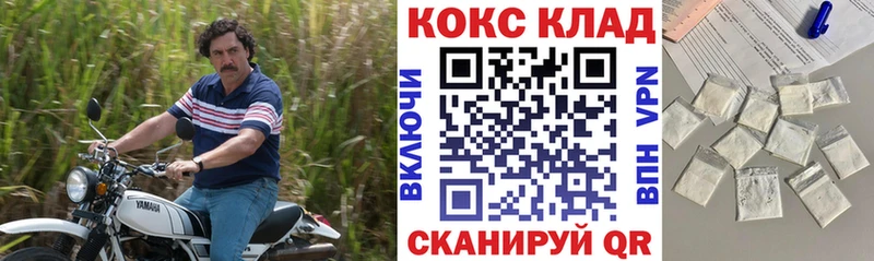 Кокаин 99%  МЕГА ссылки  Гаврилов Посад 