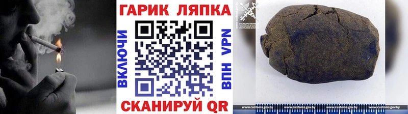 закладка  Гаврилов Посад  ГАШ убойный 