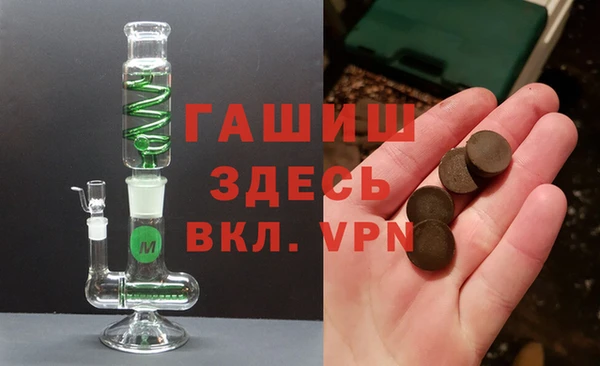 прущие грибы Шадринск