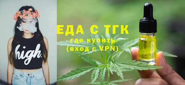 кристаллы Дмитров