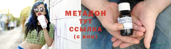 тгк Дмитровск