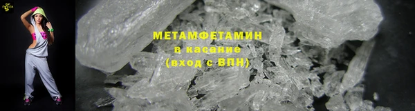 кристаллы Дмитров
