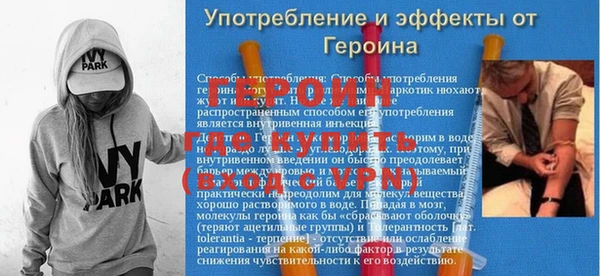 трава Нязепетровск