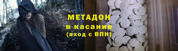 кристаллы Дмитров