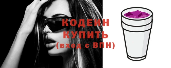 кристаллы Дмитров