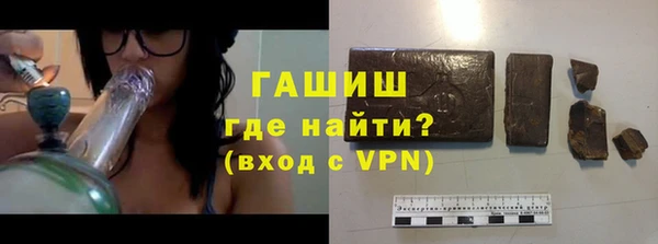 мяу мяу кристалл Козловка