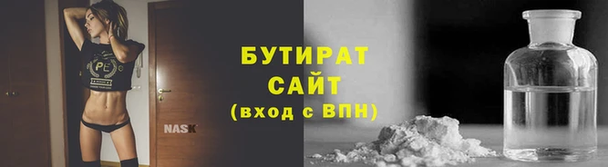 тгк Дмитровск