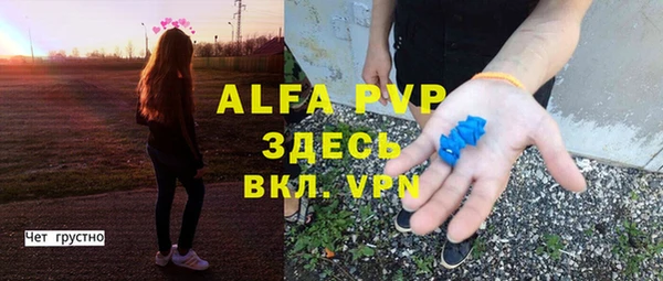 кристаллы Дмитров