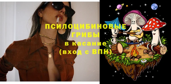 кристаллы Дмитров