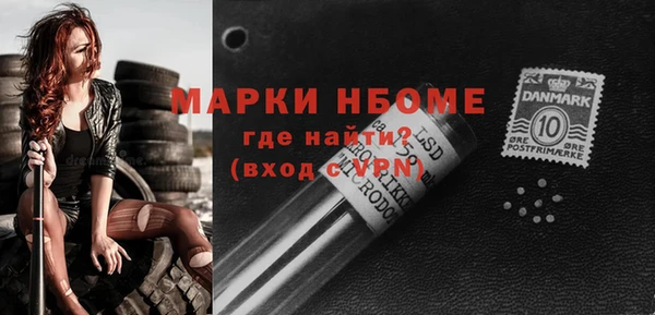 трава Нязепетровск