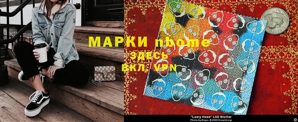 амфетамин Козельск