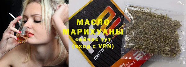 бутик Нягань