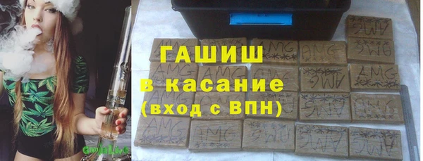 кристаллы Дмитров