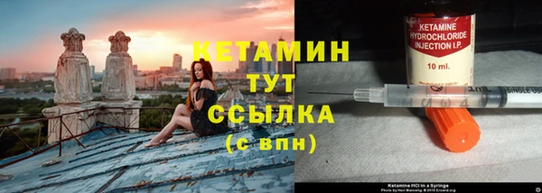 первитин Кодинск
