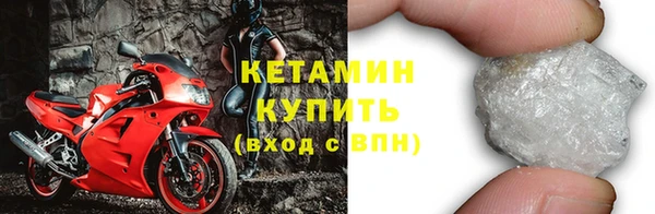 кристаллы Дмитров