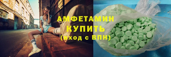герыч Шарыпово