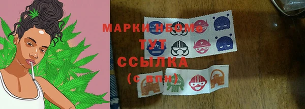 mdma Шали