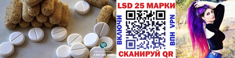 LSD-25 экстази кислота  Гаврилов Посад 