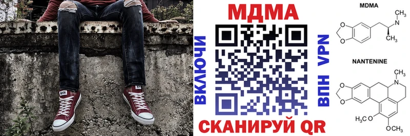что такое наркотик  Гаврилов Посад  МДМА Molly 