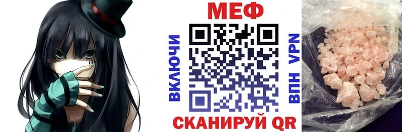 маркетплейс какой сайт  Гаврилов Посад  Мефедрон мука 