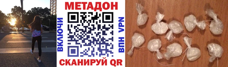 мега ONION  Гаврилов Посад  Метадон VHQ 