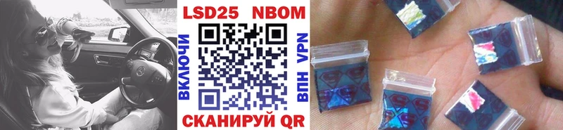 Марки NBOMe 1500мкг  Гаврилов Посад 