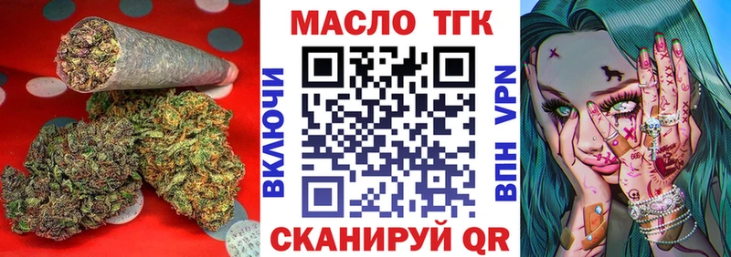купить  сайты  Гаврилов Посад  Дистиллят ТГК вейп с тгк 