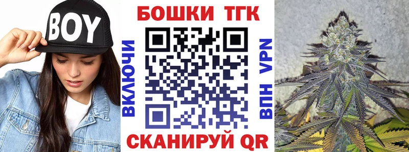 Каннабис тримм  Гаврилов Посад 